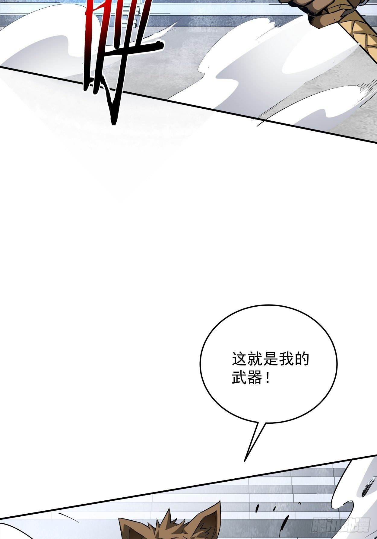 身为首富的我真不想重生啊韩漫全集-第十二回 最可爱的武器无删减无遮挡章节图片 