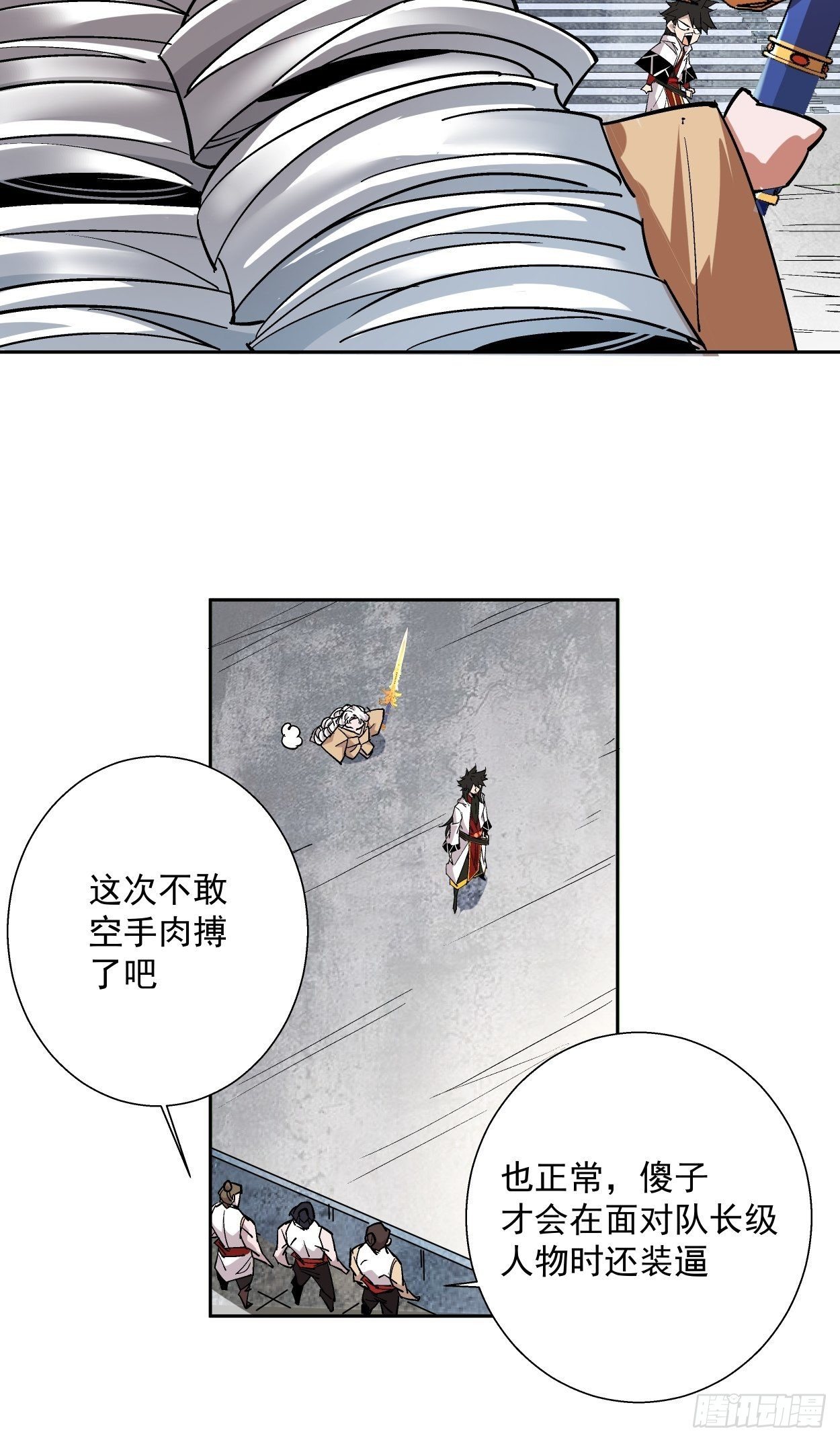 身为首富的我真不想重生啊韩漫全集-第十二回 最可爱的武器无删减无遮挡章节图片 