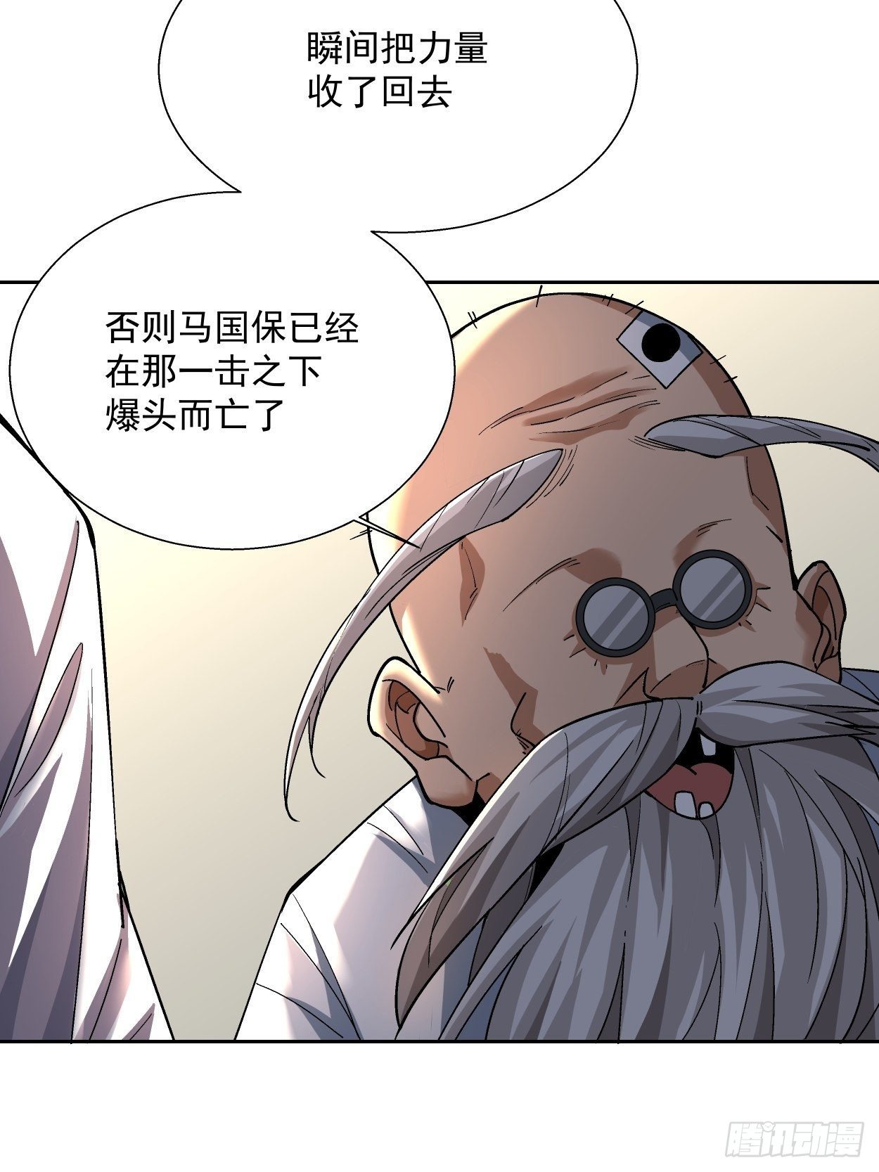身为首富的我真不想重生啊韩漫全集-第十二回 最可爱的武器无删减无遮挡章节图片 