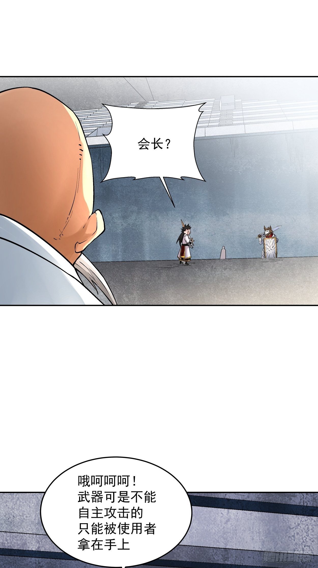 身为首富的我真不想重生啊韩漫全集-第十二回 最可爱的武器无删减无遮挡章节图片 