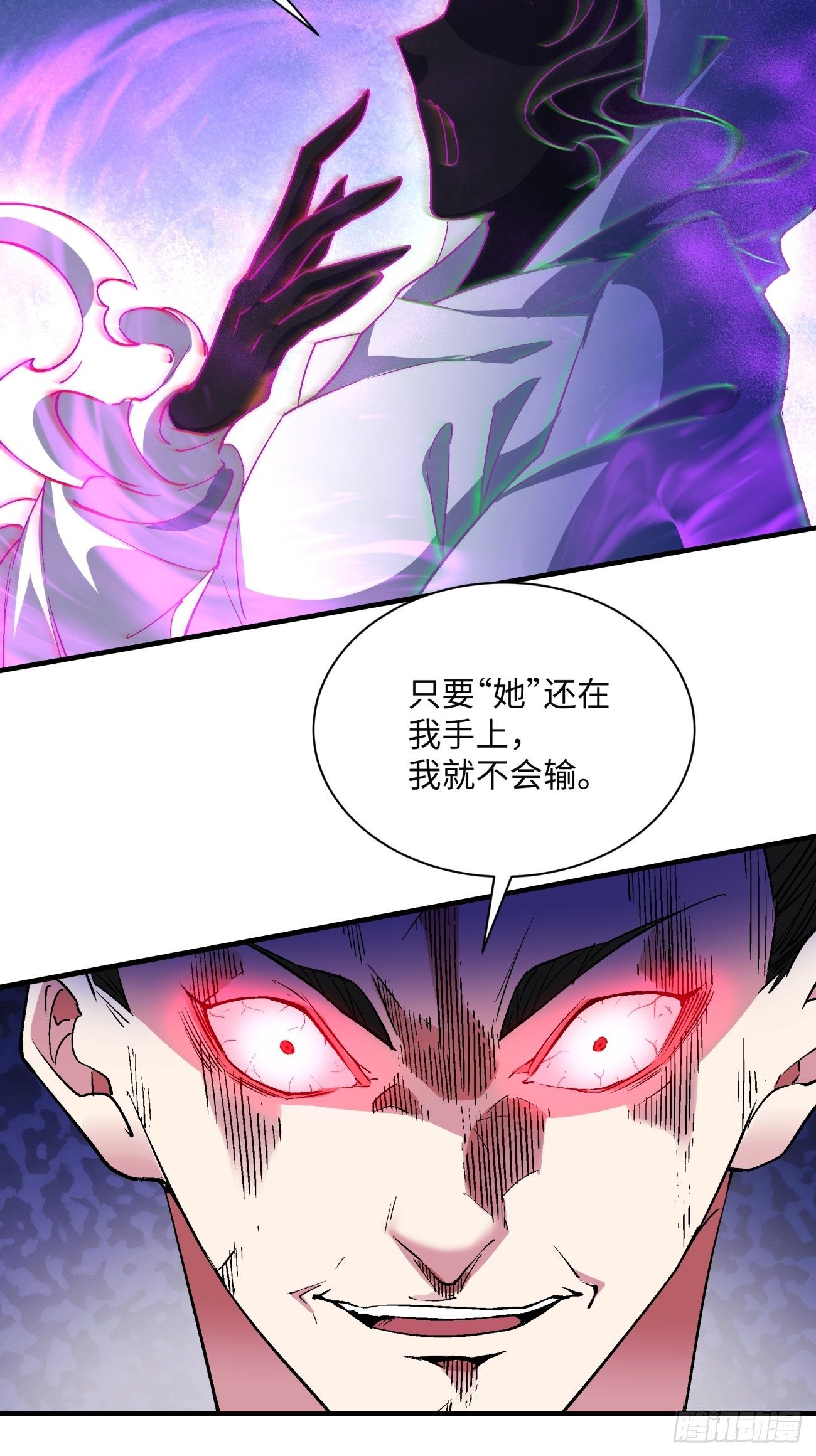 身为首富的我真不想重生啊韩漫全集-第一一八回 落樱不见了无删减无遮挡章节图片 