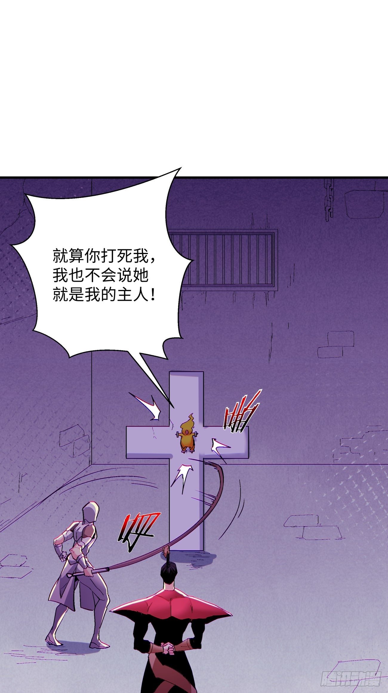 身为首富的我真不想重生啊韩漫全集-第一一八回 落樱不见了无删减无遮挡章节图片 