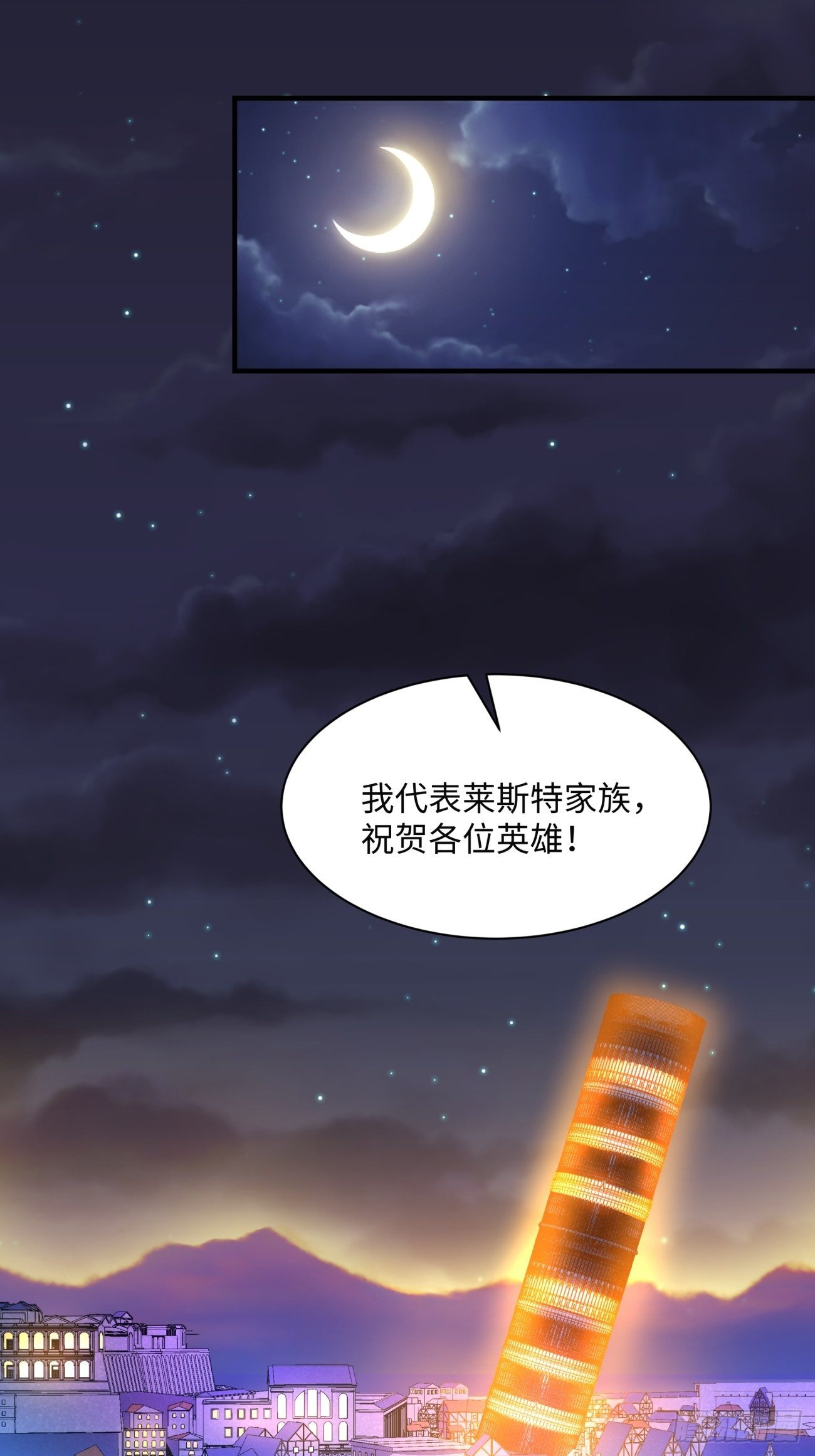 身为首富的我真不想重生啊韩漫全集-第一一八回 落樱不见了无删减无遮挡章节图片 