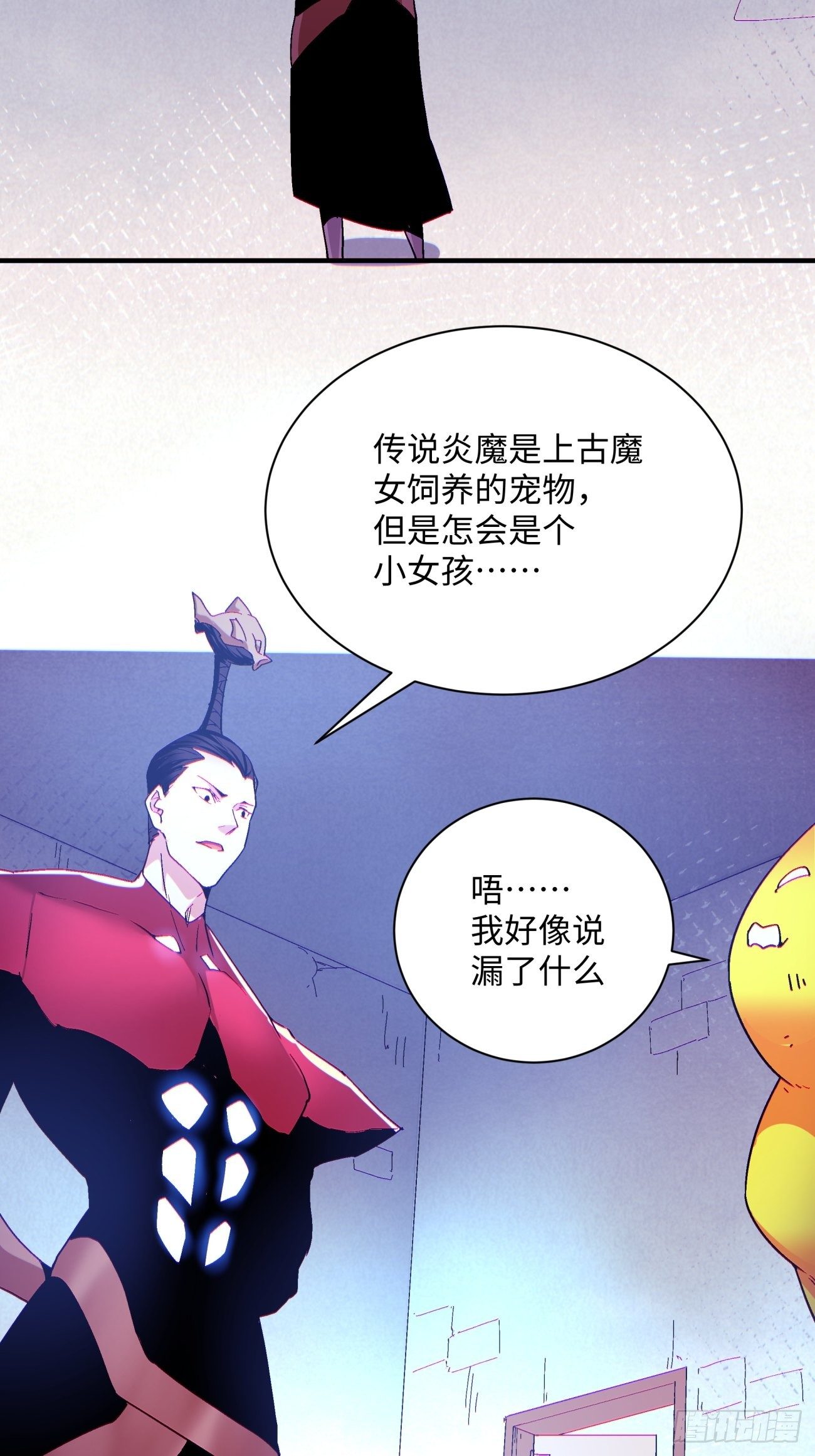 身为首富的我真不想重生啊韩漫全集-第一一八回 落樱不见了无删减无遮挡章节图片 