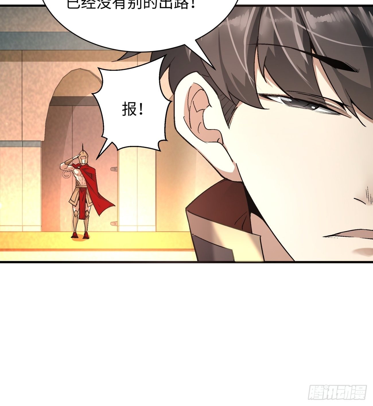 身为首富的我真不想重生啊韩漫全集-第一一八回 落樱不见了无删减无遮挡章节图片 