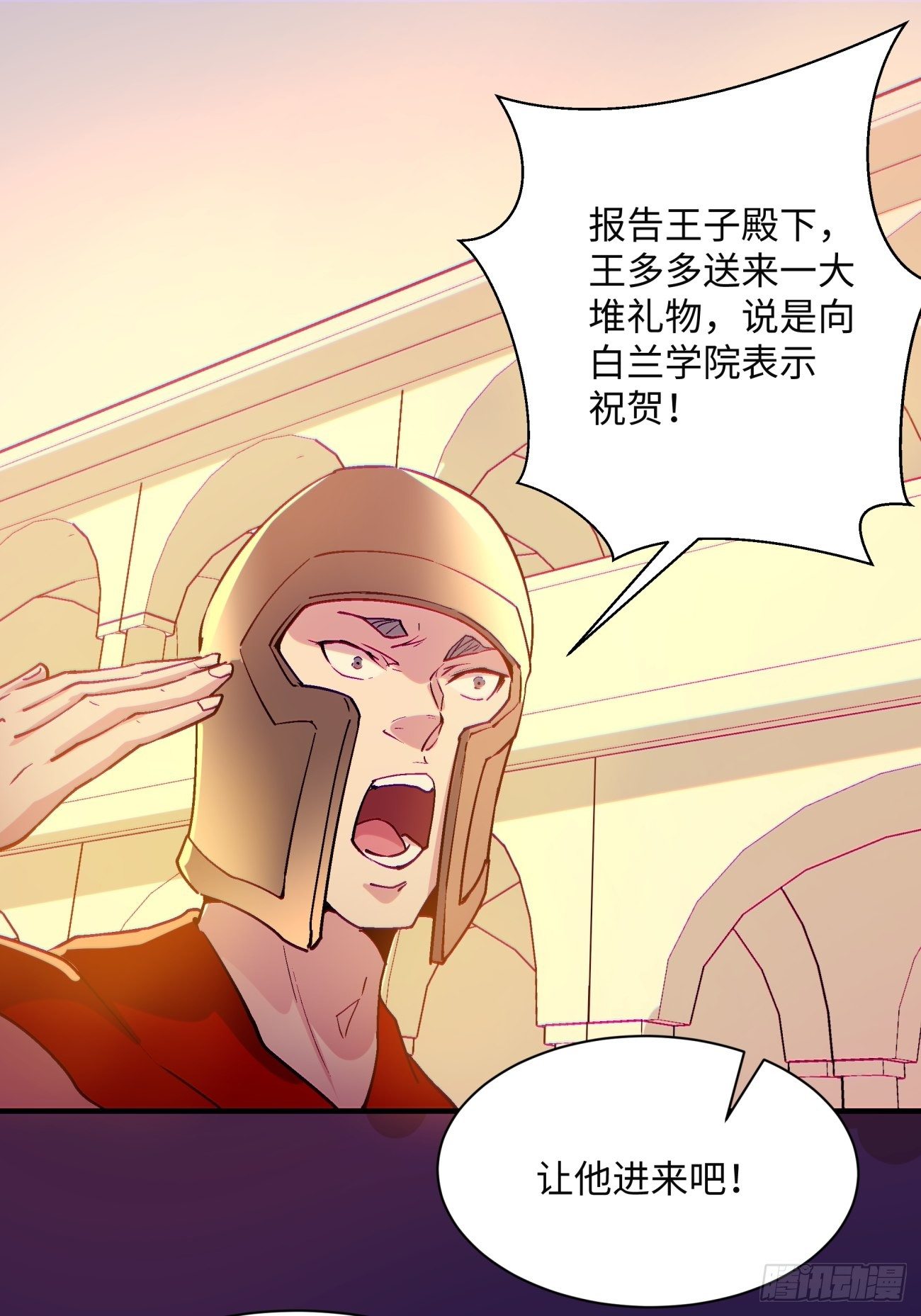 身为首富的我真不想重生啊韩漫全集-第一一八回 落樱不见了无删减无遮挡章节图片 