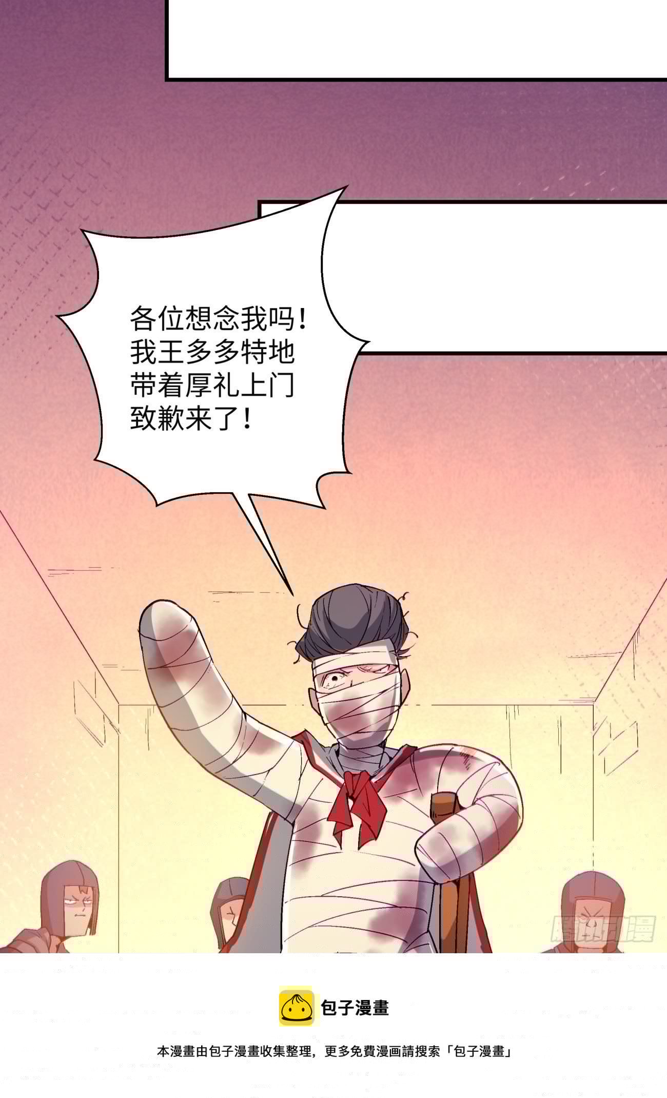 身为首富的我真不想重生啊韩漫全集-第一一八回 落樱不见了无删减无遮挡章节图片 