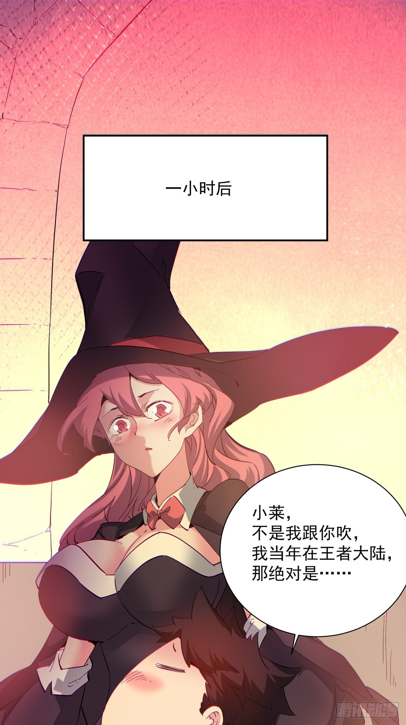 身为首富的我真不想重生啊韩漫全集-第一一八回 落樱不见了无删减无遮挡章节图片 