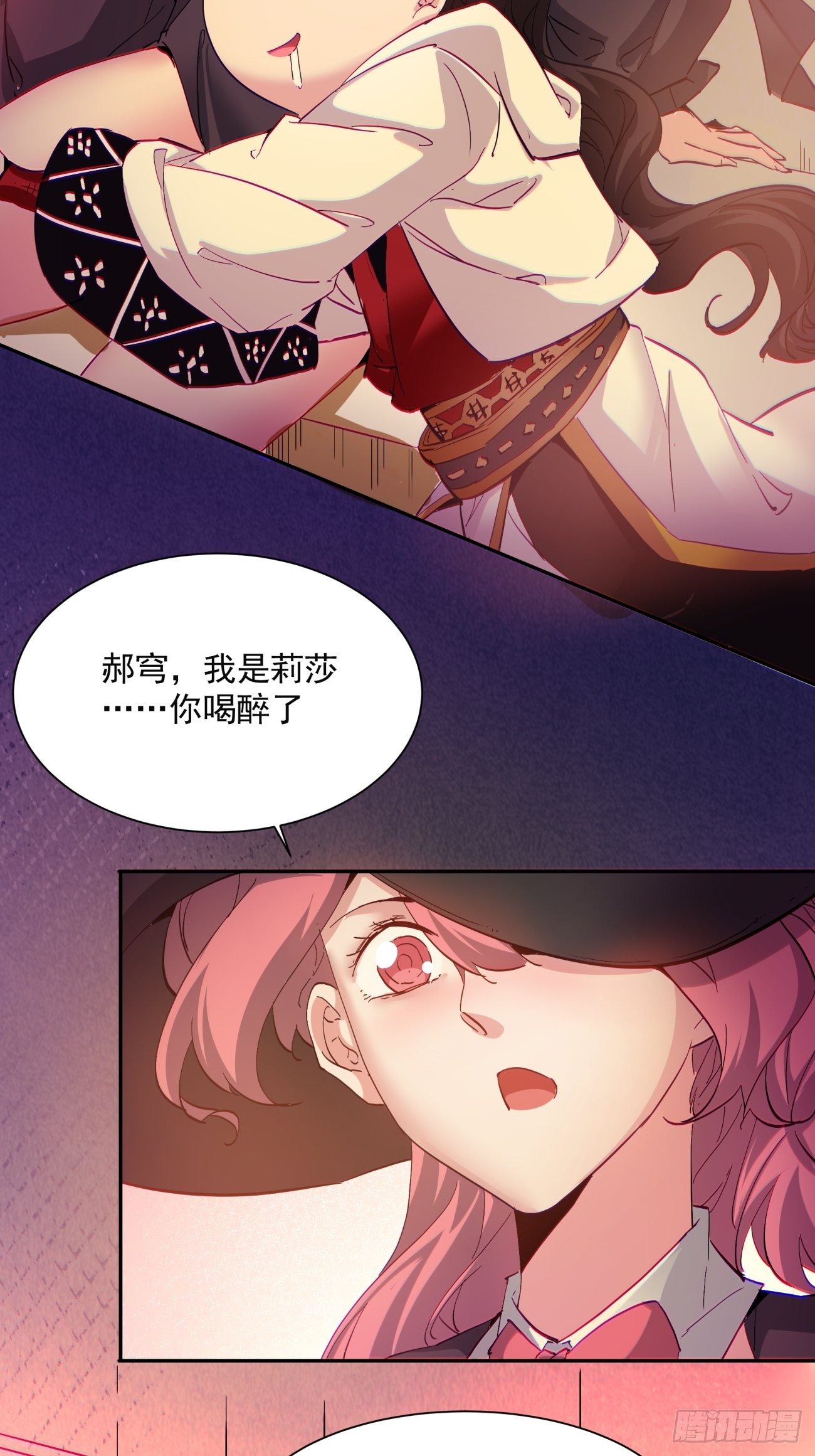 身为首富的我真不想重生啊韩漫全集-第一一八回 落樱不见了无删减无遮挡章节图片 