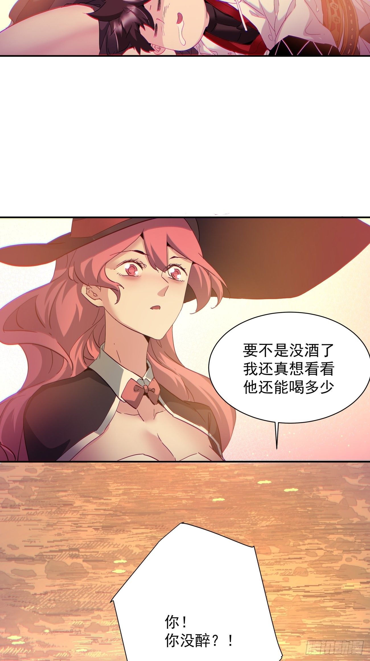 身为首富的我真不想重生啊韩漫全集-第一一八回 落樱不见了无删减无遮挡章节图片 