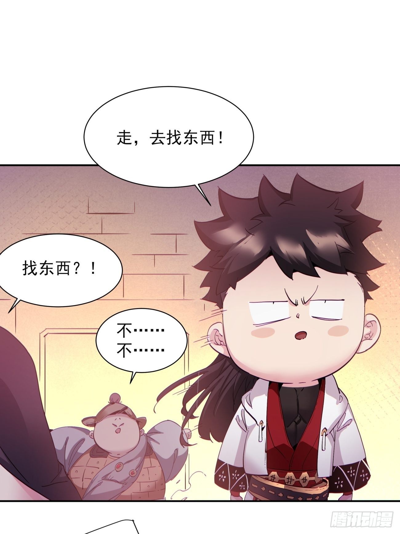 身为首富的我真不想重生啊韩漫全集-第一一八回 落樱不见了无删减无遮挡章节图片 
