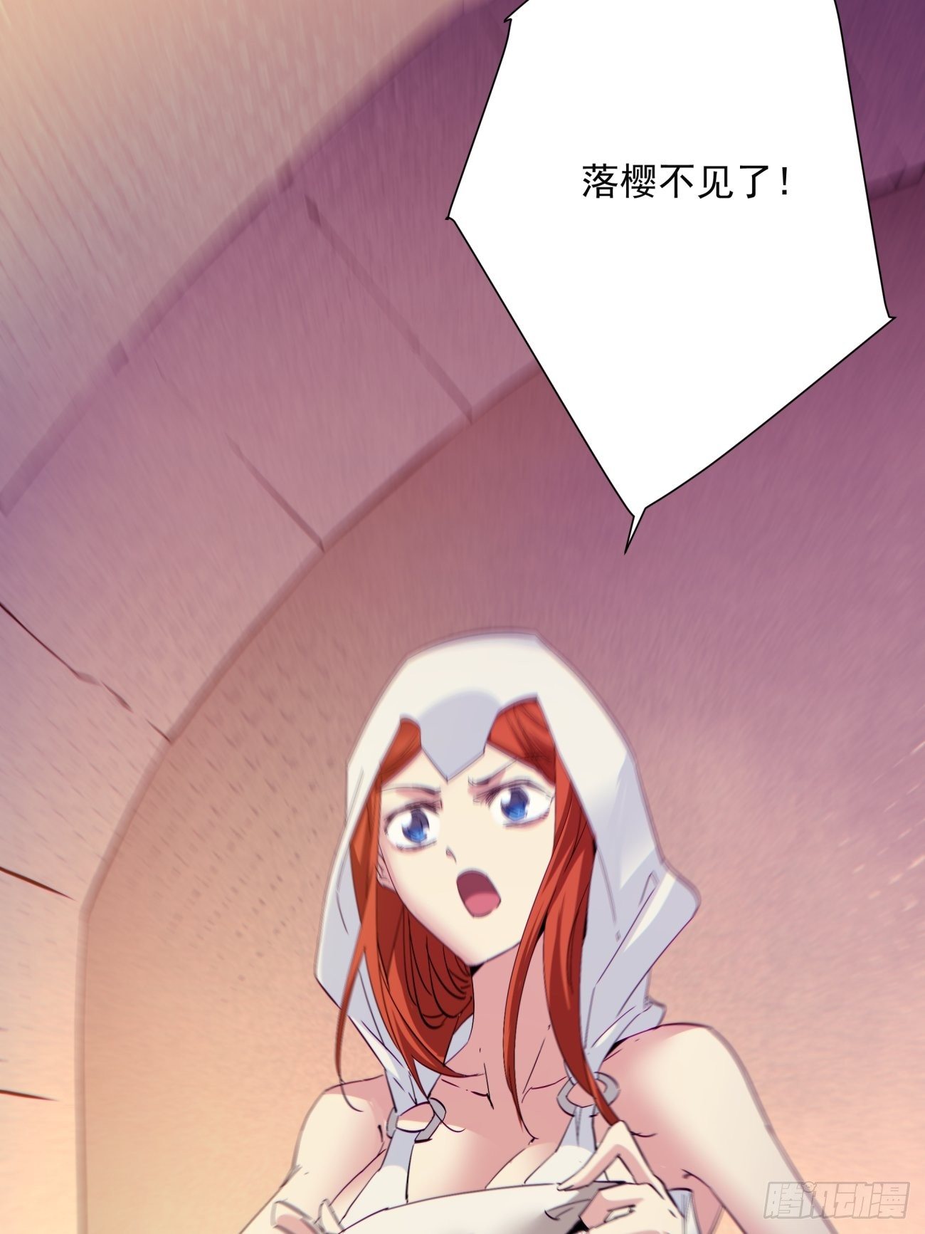 身为首富的我真不想重生啊韩漫全集-第一一八回 落樱不见了无删减无遮挡章节图片 