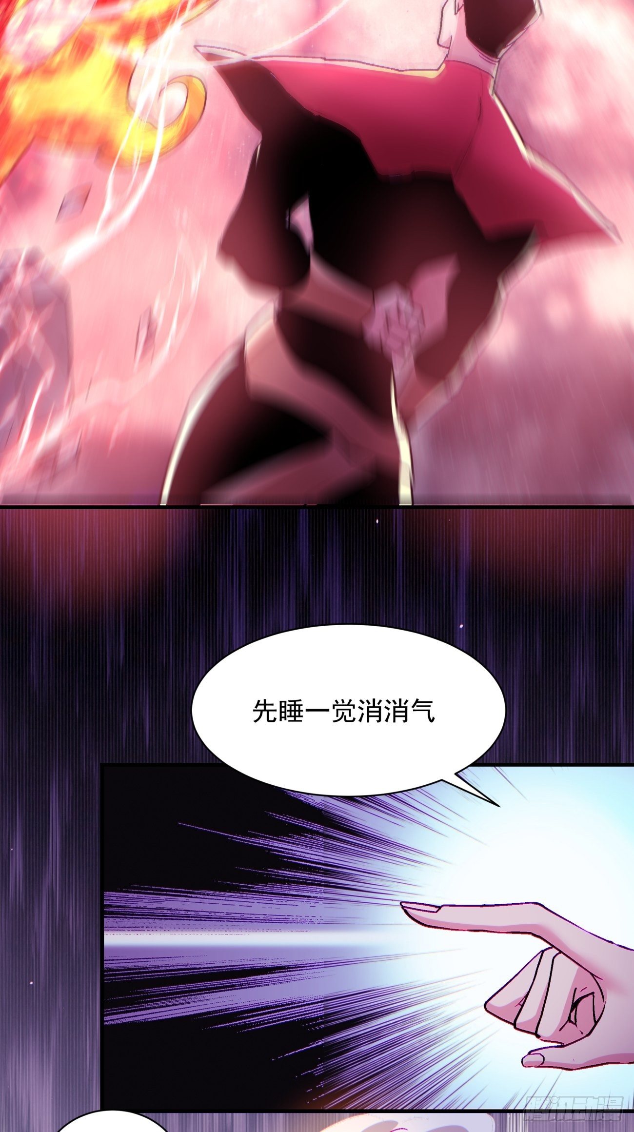 身为首富的我真不想重生啊韩漫全集-第一一八回 落樱不见了无删减无遮挡章节图片 
