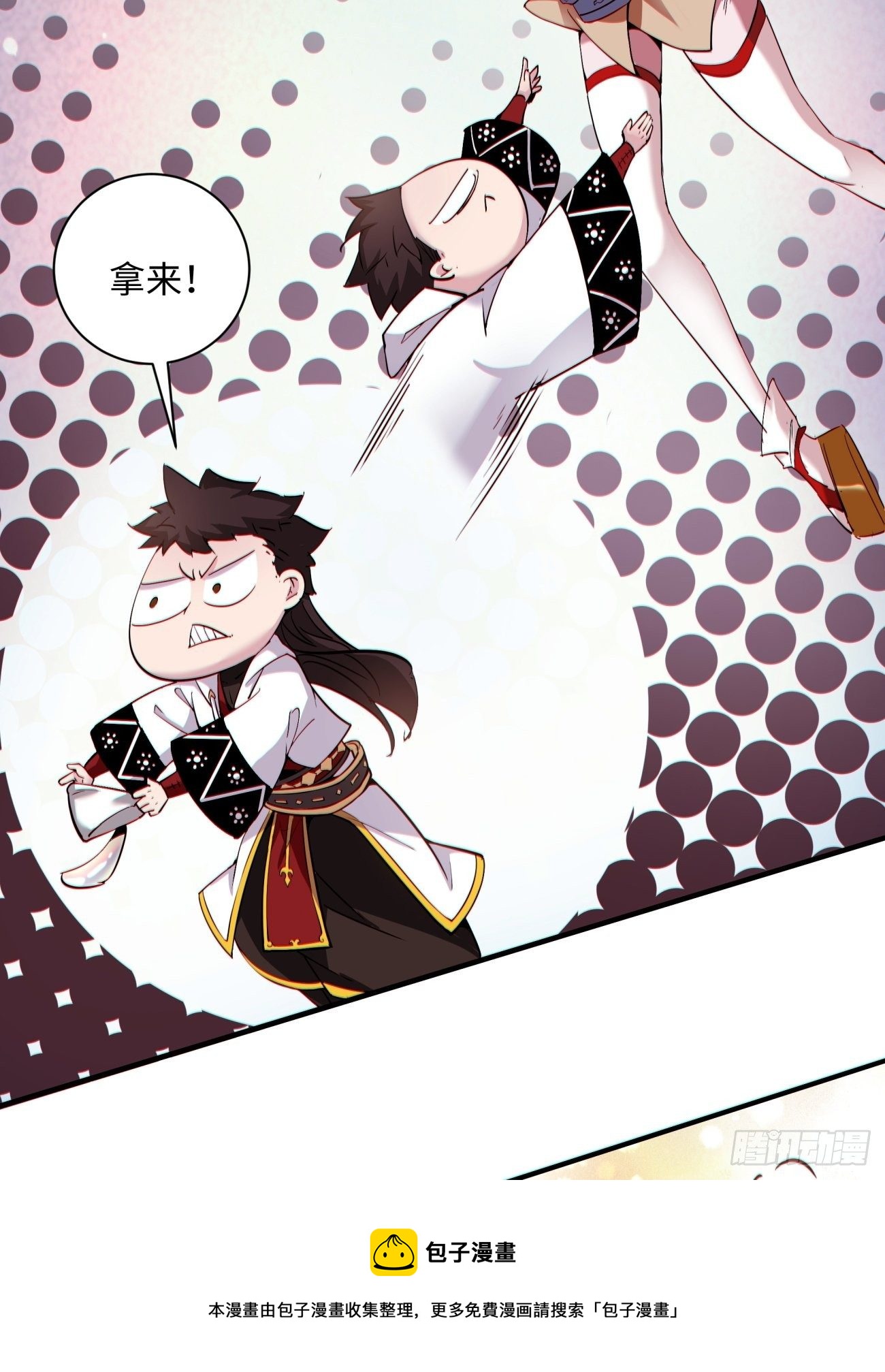 身为首富的我真不想重生啊韩漫全集-第一一九回 蓝魂石被抢无删减无遮挡章节图片 
