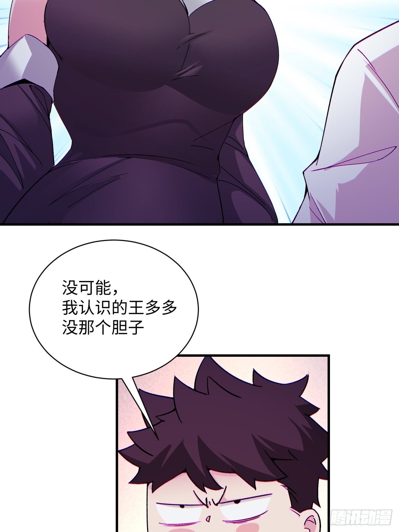 身为首富的我真不想重生啊韩漫全集-第一一九回 蓝魂石被抢无删减无遮挡章节图片 