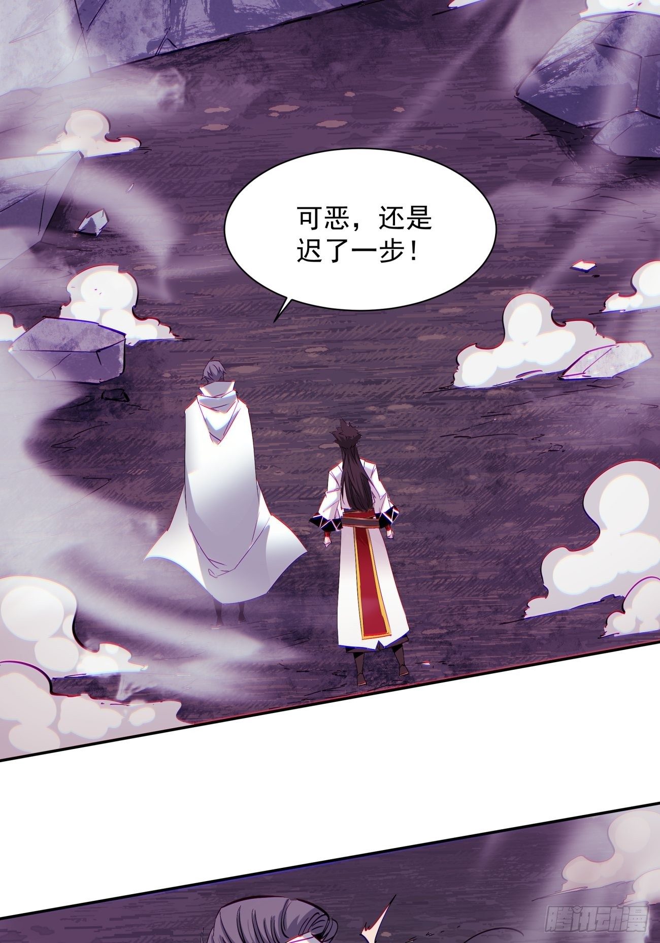 身为首富的我真不想重生啊韩漫全集-第一一九回 蓝魂石被抢无删减无遮挡章节图片 