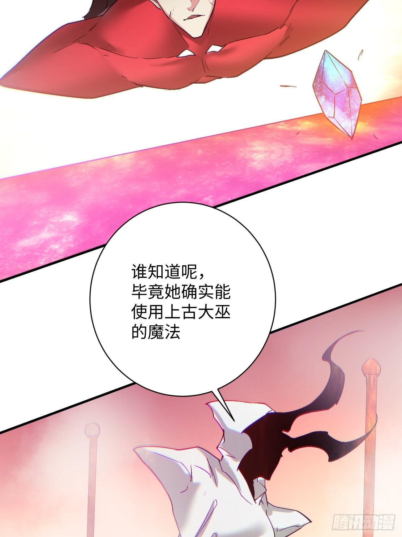 身为首富的我真不想重生啊韩漫全集-第一一九回 蓝魂石被抢无删减无遮挡章节图片 