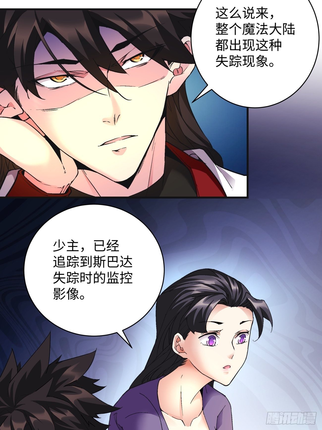 身为首富的我真不想重生啊韩漫全集-第一二零回 被包围了无删减无遮挡章节图片 