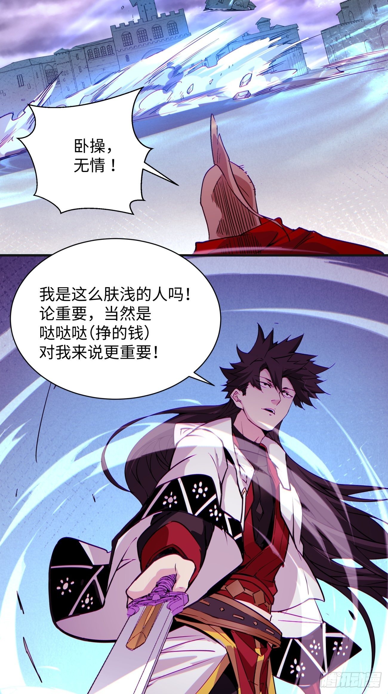 身为首富的我真不想重生啊韩漫全集-第一二零回 被包围了无删减无遮挡章节图片 