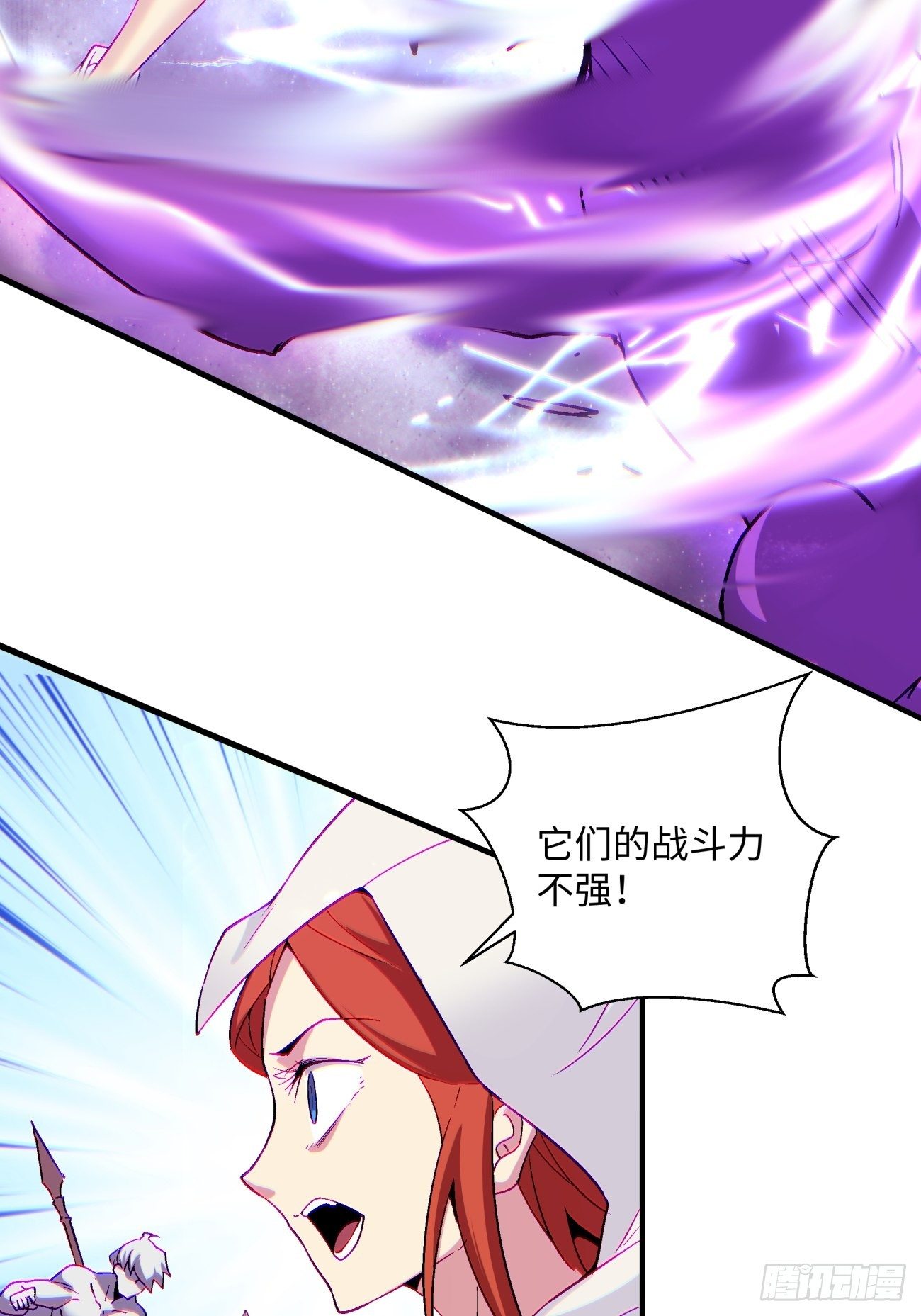 身为首富的我真不想重生啊韩漫全集-第一二零回 被包围了无删减无遮挡章节图片 
