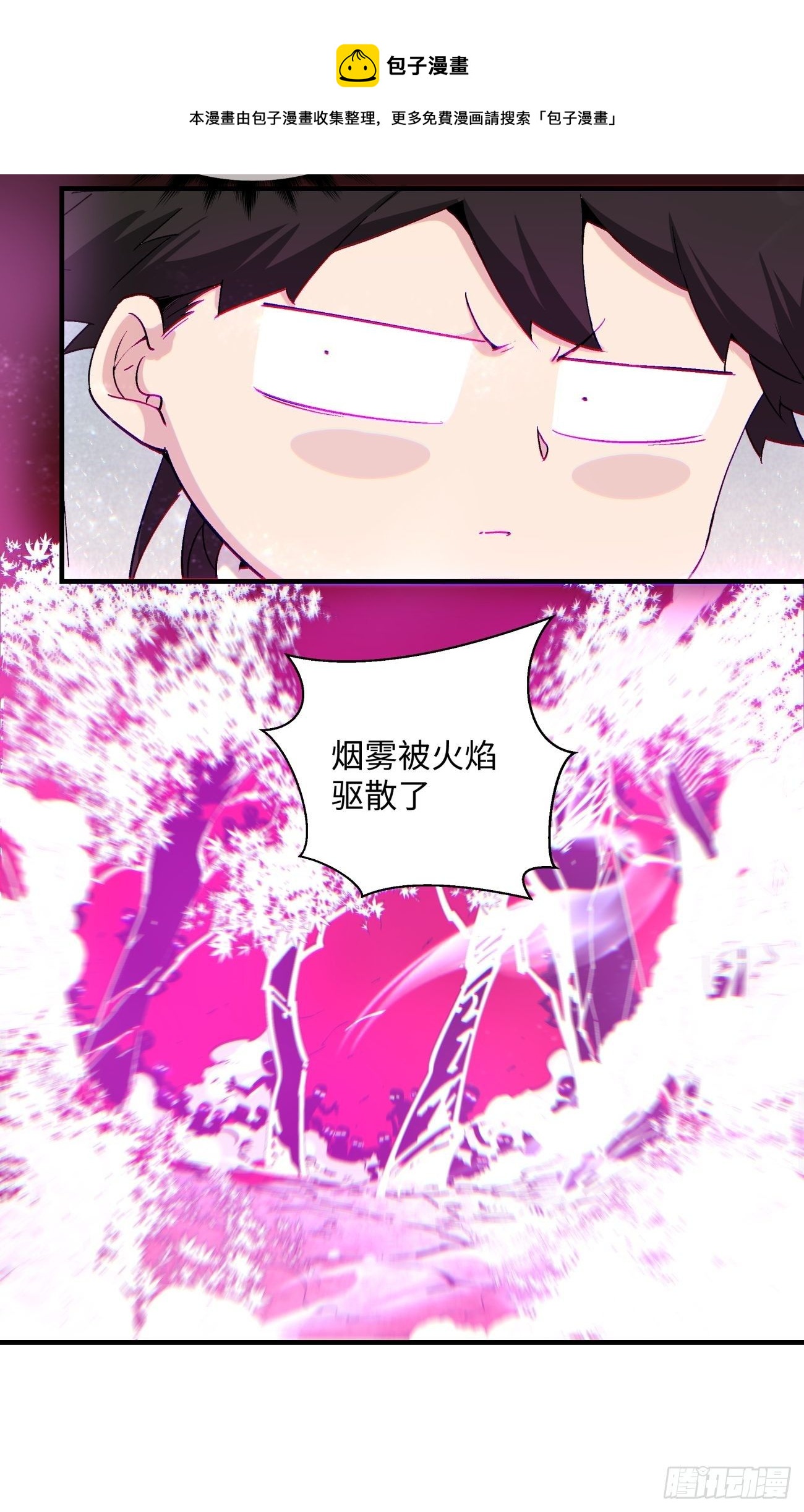 身为首富的我真不想重生啊韩漫全集-第一二零回 被包围了无删减无遮挡章节图片 