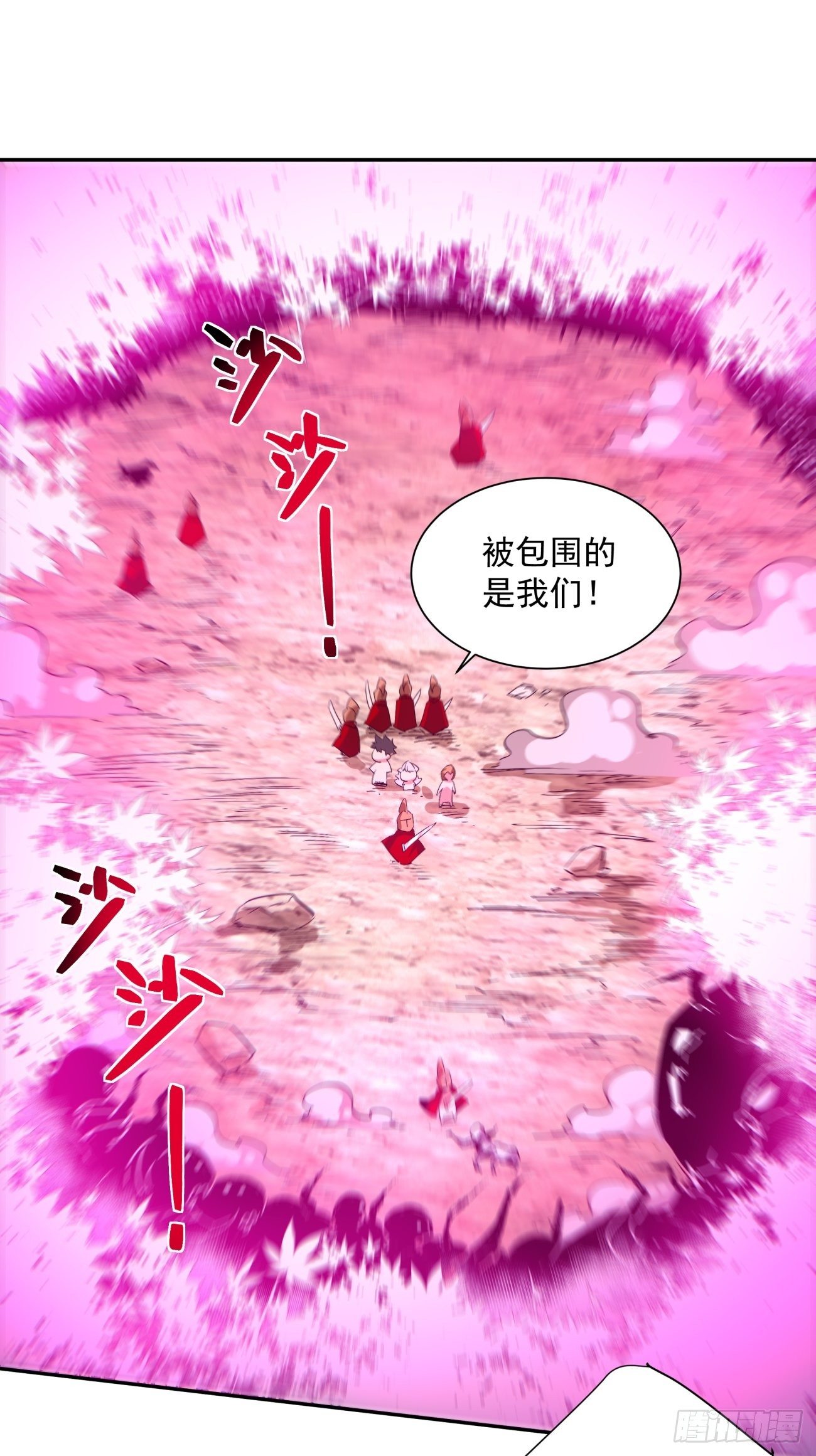 身为首富的我真不想重生啊韩漫全集-第一二零回 被包围了无删减无遮挡章节图片 