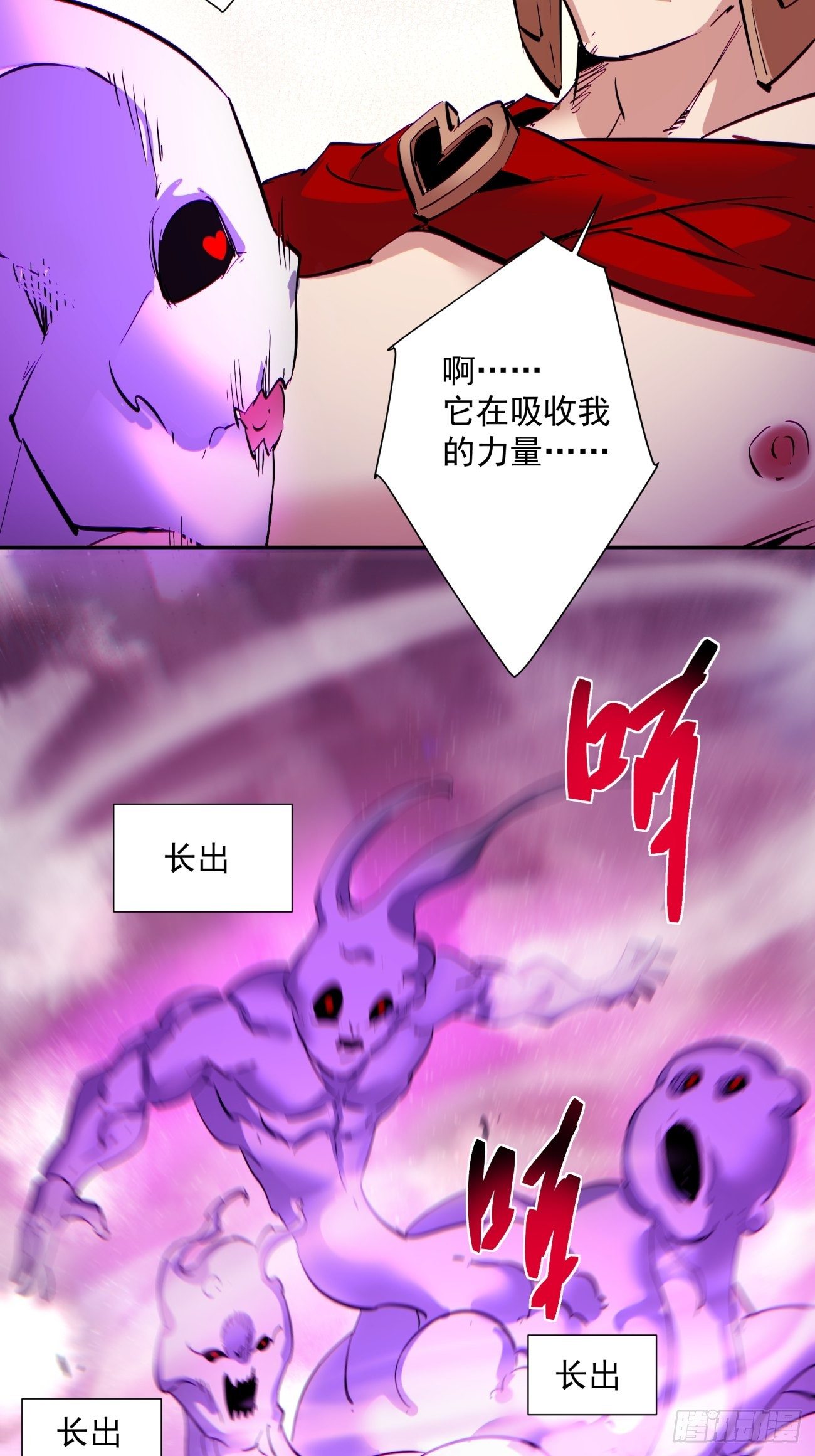 身为首富的我真不想重生啊韩漫全集-第一二零回 被包围了无删减无遮挡章节图片 