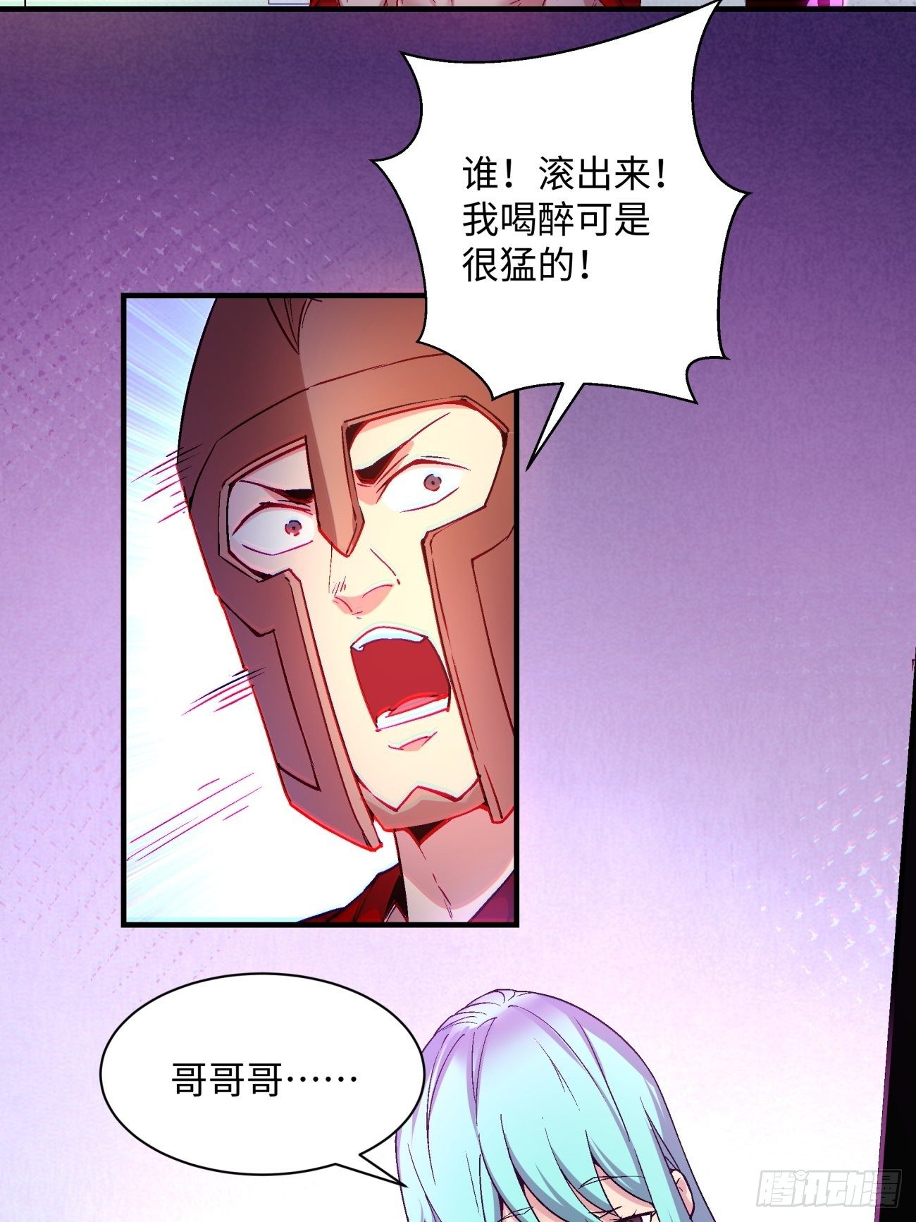 身为首富的我真不想重生啊韩漫全集-第一二零回 被包围了无删减无遮挡章节图片 