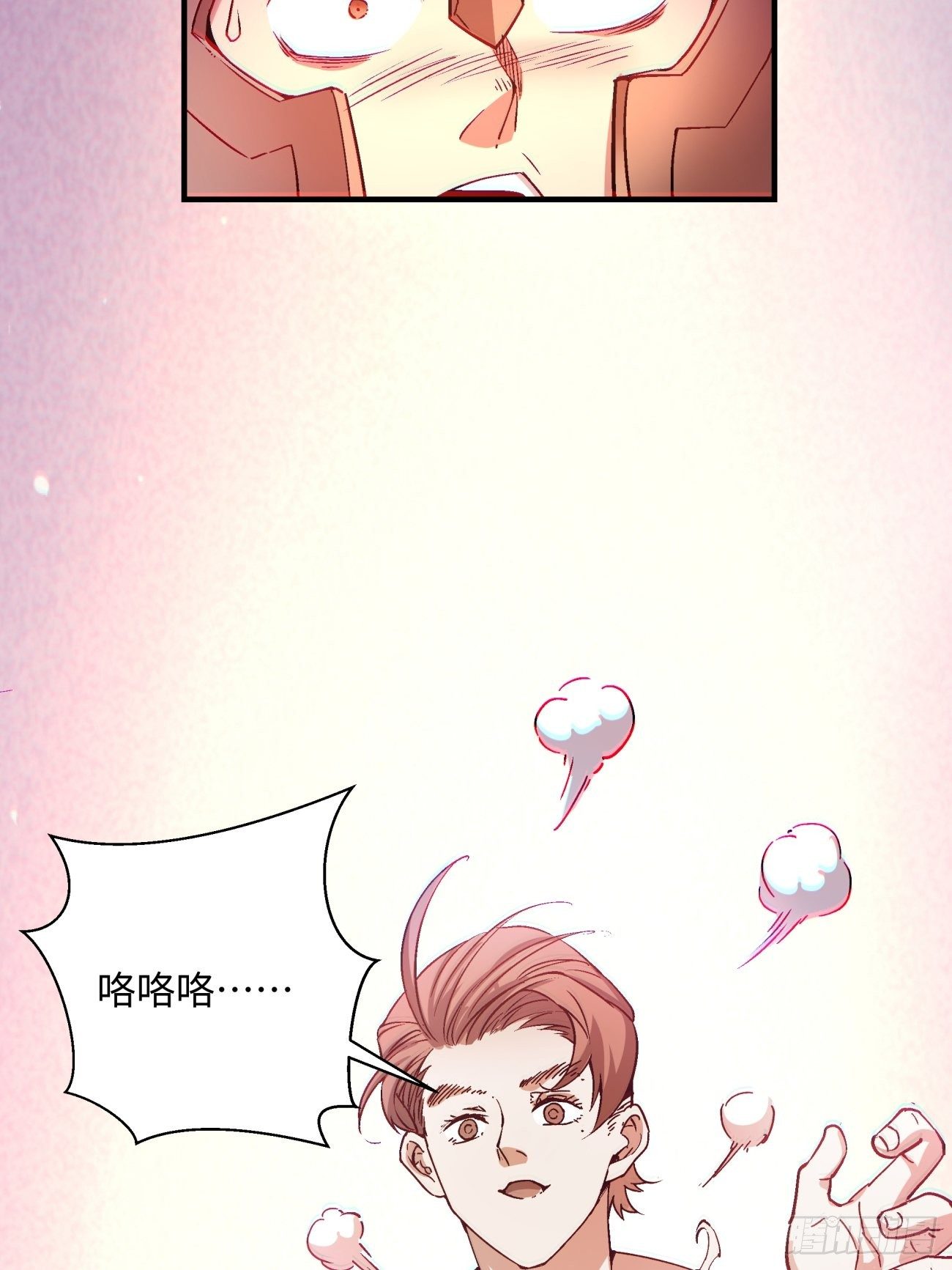 身为首富的我真不想重生啊韩漫全集-第一二零回 被包围了无删减无遮挡章节图片 