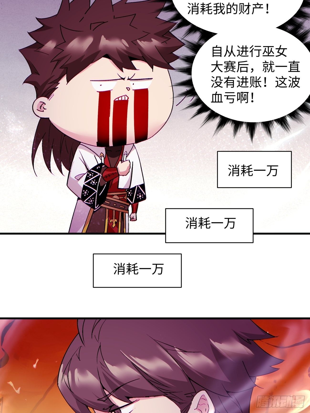 身为首富的我真不想重生啊韩漫全集-第一二一回 劳动人民最光荣无删减无遮挡章节图片 
