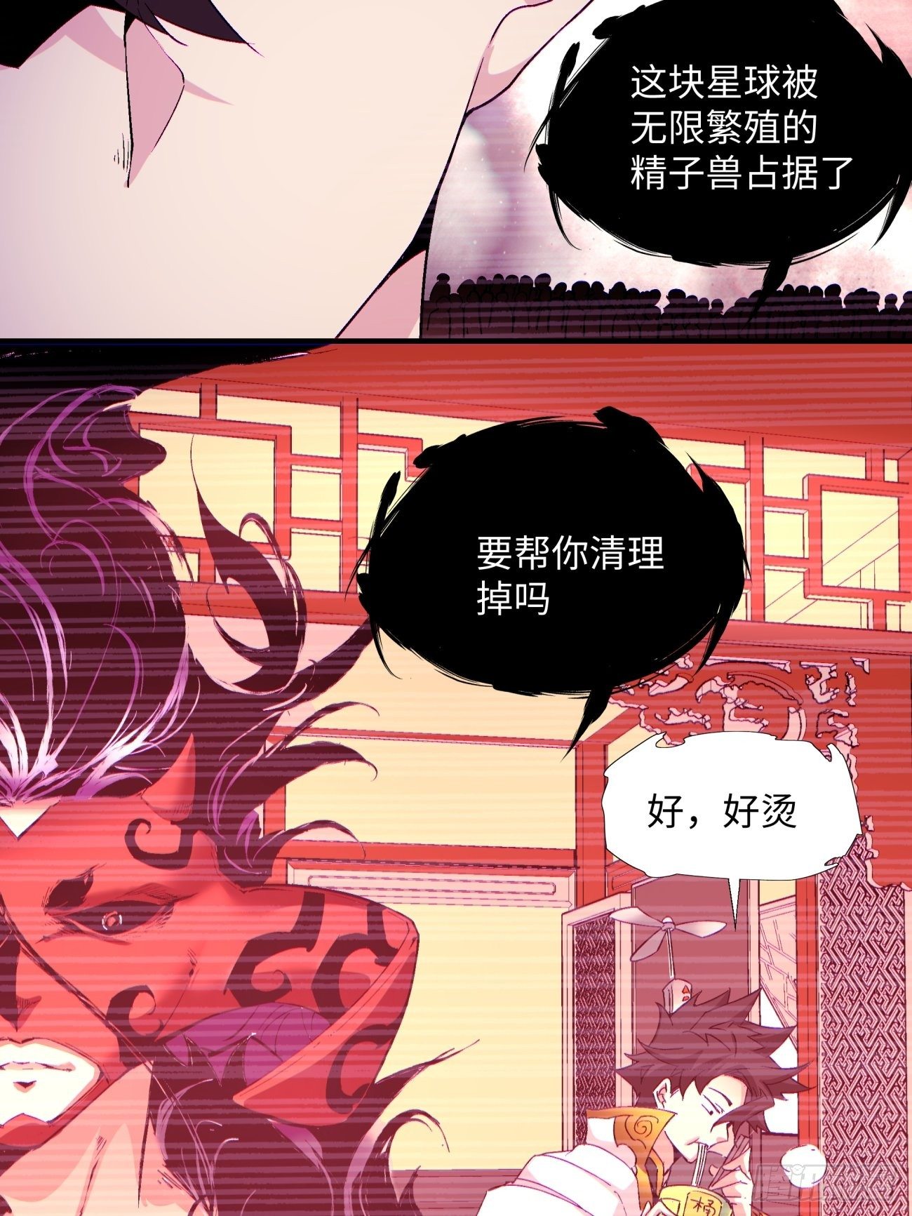 身为首富的我真不想重生啊韩漫全集-第一二一回 劳动人民最光荣无删减无遮挡章节图片 
