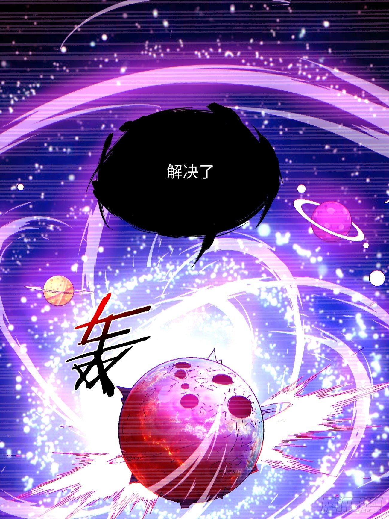 身为首富的我真不想重生啊韩漫全集-第一二一回 劳动人民最光荣无删减无遮挡章节图片 