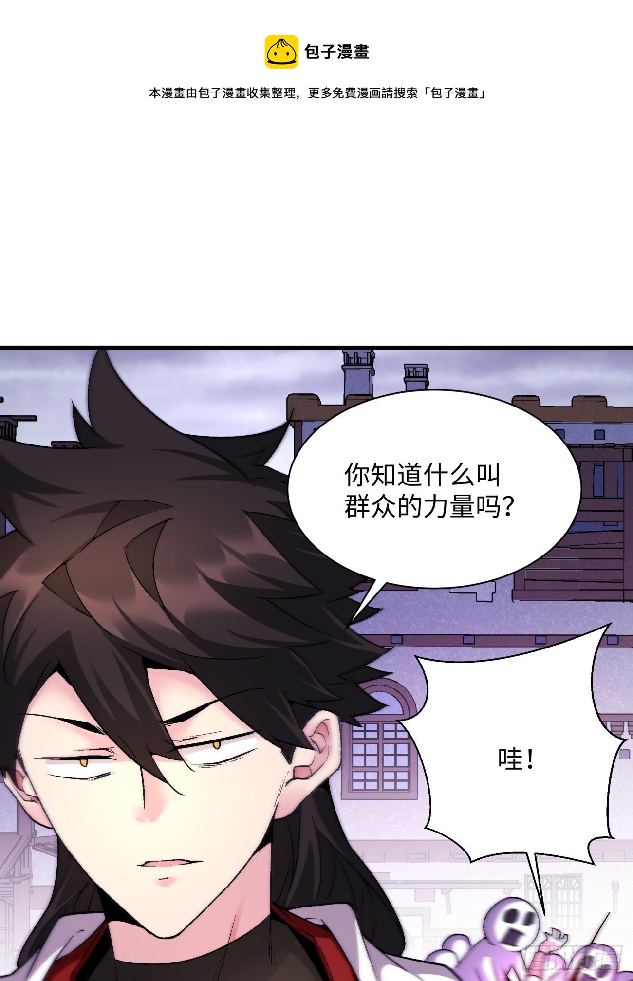 身为首富的我真不想重生啊韩漫全集-第一二一回 劳动人民最光荣无删减无遮挡章节图片 