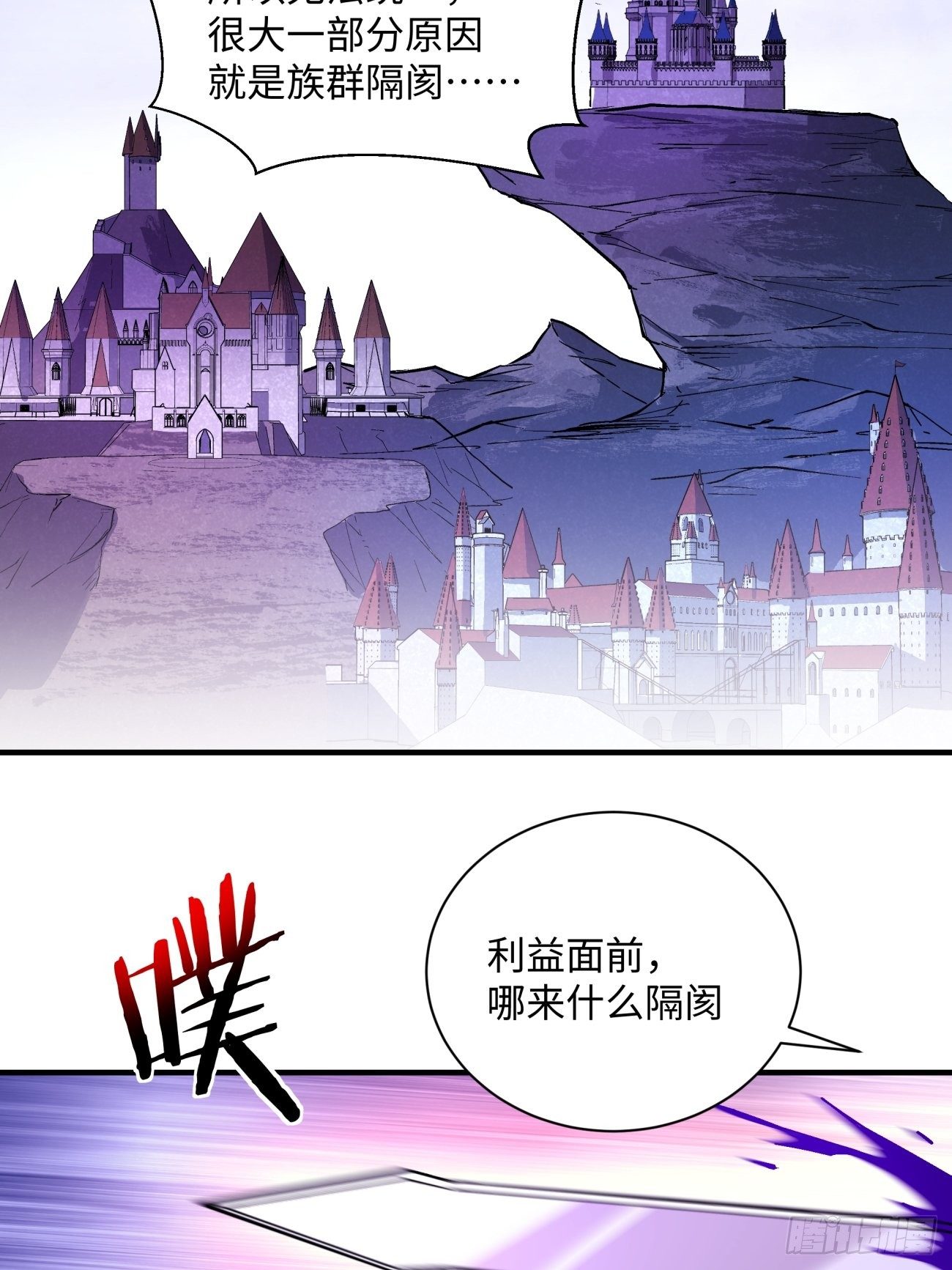 身为首富的我真不想重生啊韩漫全集-第一二一回 劳动人民最光荣无删减无遮挡章节图片 
