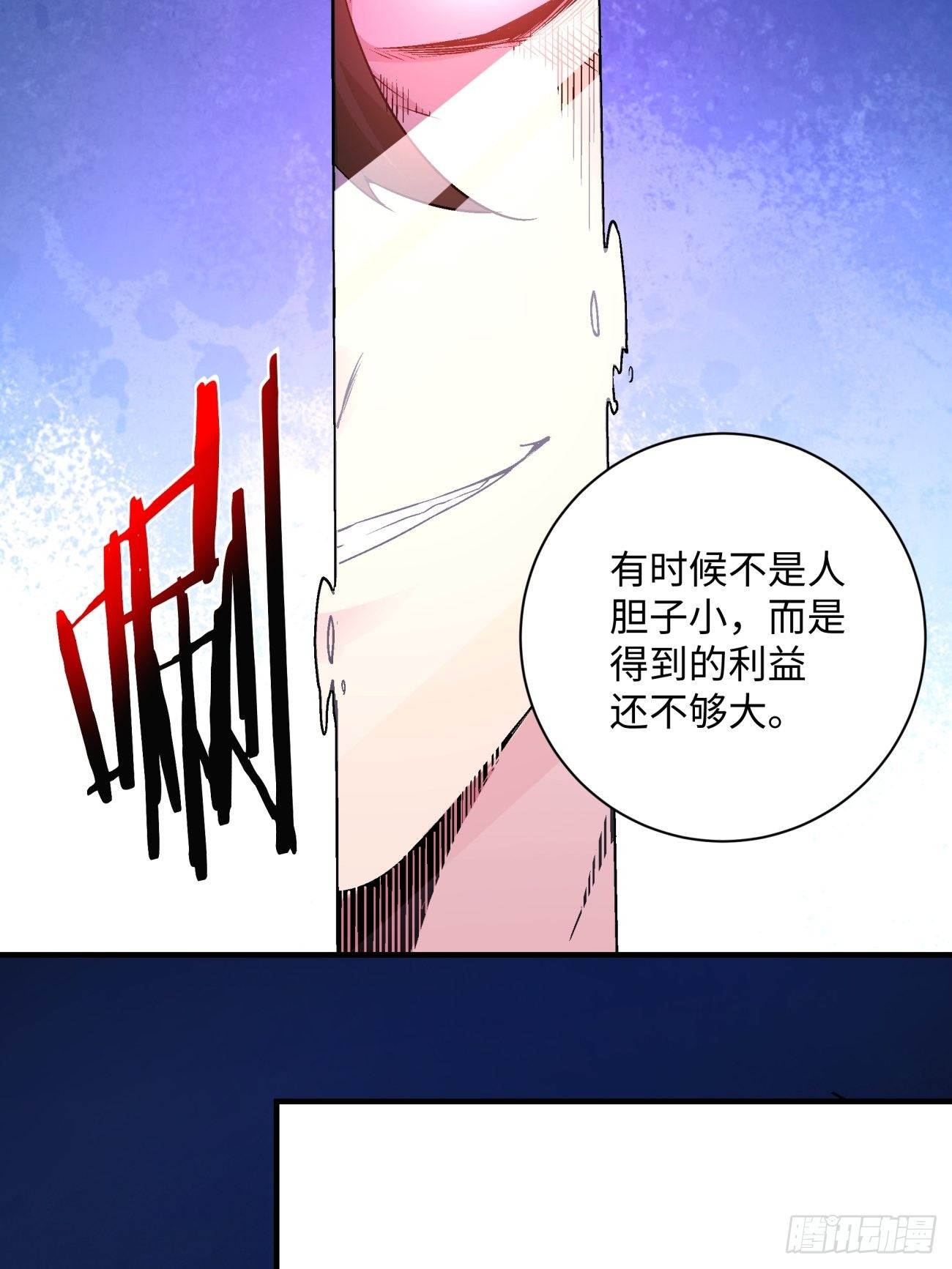 身为首富的我真不想重生啊韩漫全集-第一二一回 劳动人民最光荣无删减无遮挡章节图片 