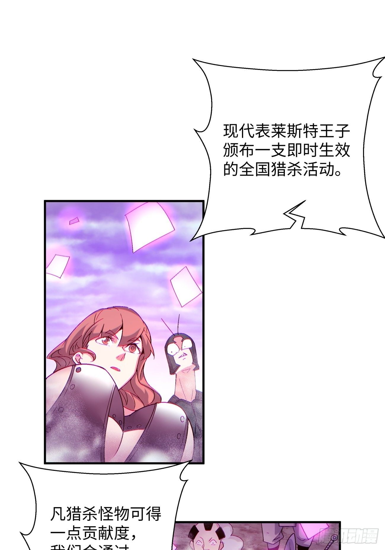 身为首富的我真不想重生啊韩漫全集-第一二一回 劳动人民最光荣无删减无遮挡章节图片 