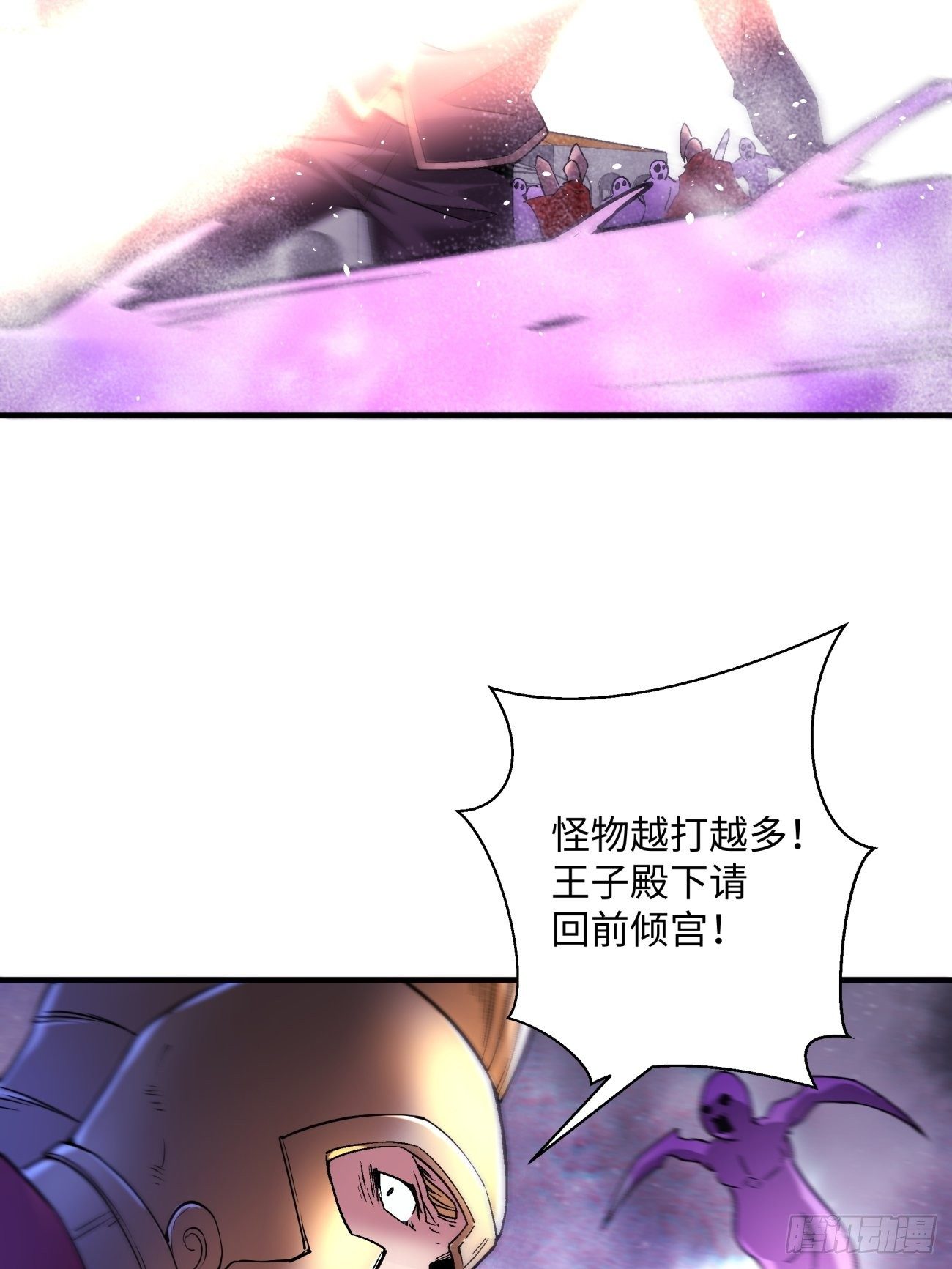 身为首富的我真不想重生啊韩漫全集-第一二一回 劳动人民最光荣无删减无遮挡章节图片 