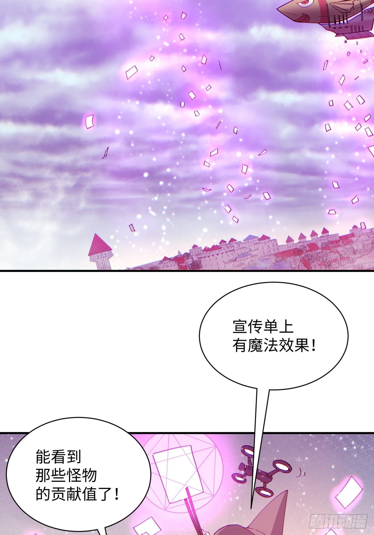 身为首富的我真不想重生啊韩漫全集-第一二一回 劳动人民最光荣无删减无遮挡章节图片 