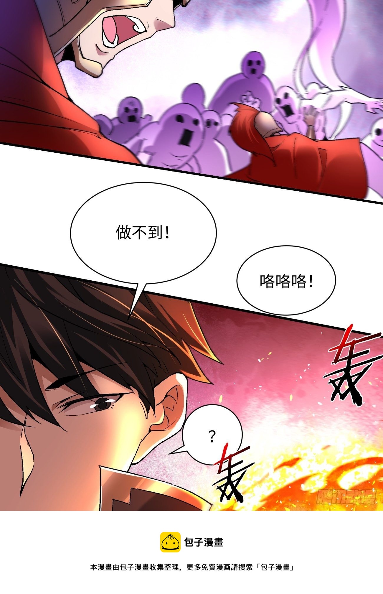 身为首富的我真不想重生啊韩漫全集-第一二一回 劳动人民最光荣无删减无遮挡章节图片 