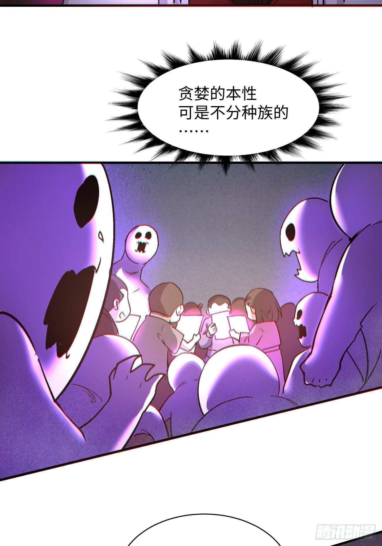 身为首富的我真不想重生啊韩漫全集-第一二一回 劳动人民最光荣无删减无遮挡章节图片 