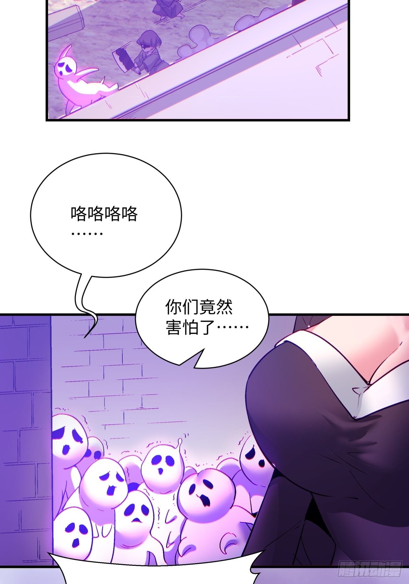 身为首富的我真不想重生啊韩漫全集-第一二一回 劳动人民最光荣无删减无遮挡章节图片 