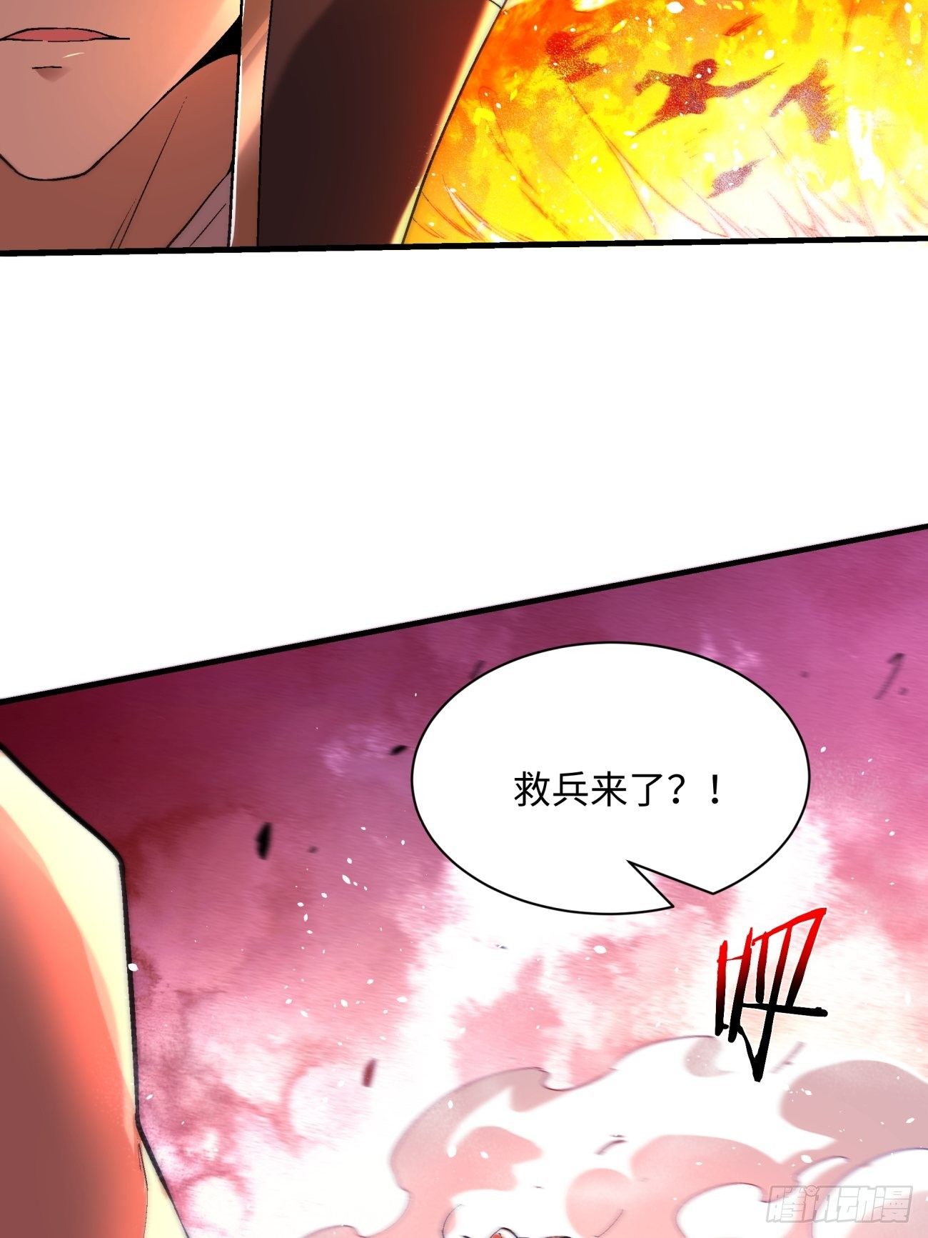 身为首富的我真不想重生啊韩漫全集-第一二一回 劳动人民最光荣无删减无遮挡章节图片 
