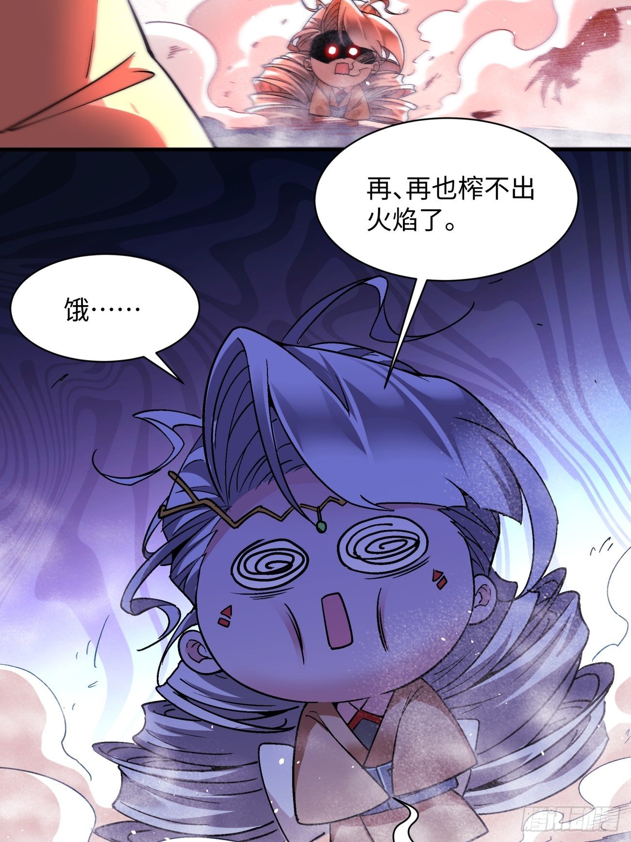 身为首富的我真不想重生啊韩漫全集-第一二一回 劳动人民最光荣无删减无遮挡章节图片 