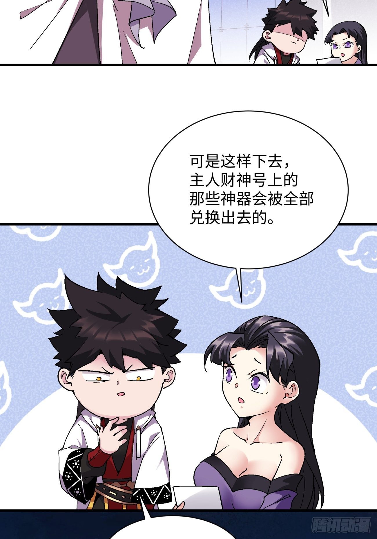 身为首富的我真不想重生啊韩漫全集-第一二二回 抓住泷泽落樱无删减无遮挡章节图片 