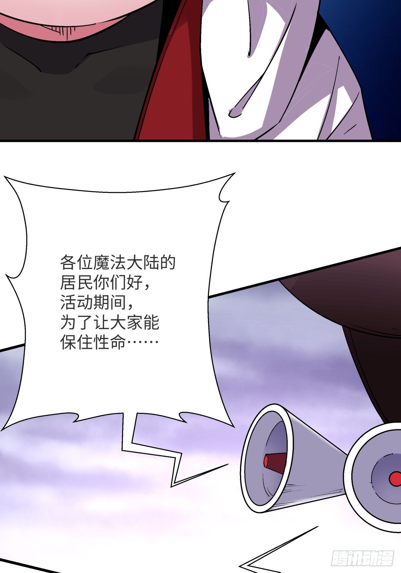 身为首富的我真不想重生啊韩漫全集-第一二二回 抓住泷泽落樱无删减无遮挡章节图片 