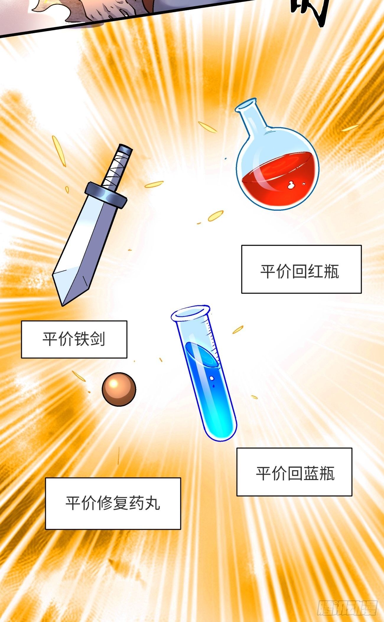 身为首富的我真不想重生啊韩漫全集-第一二二回 抓住泷泽落樱无删减无遮挡章节图片 