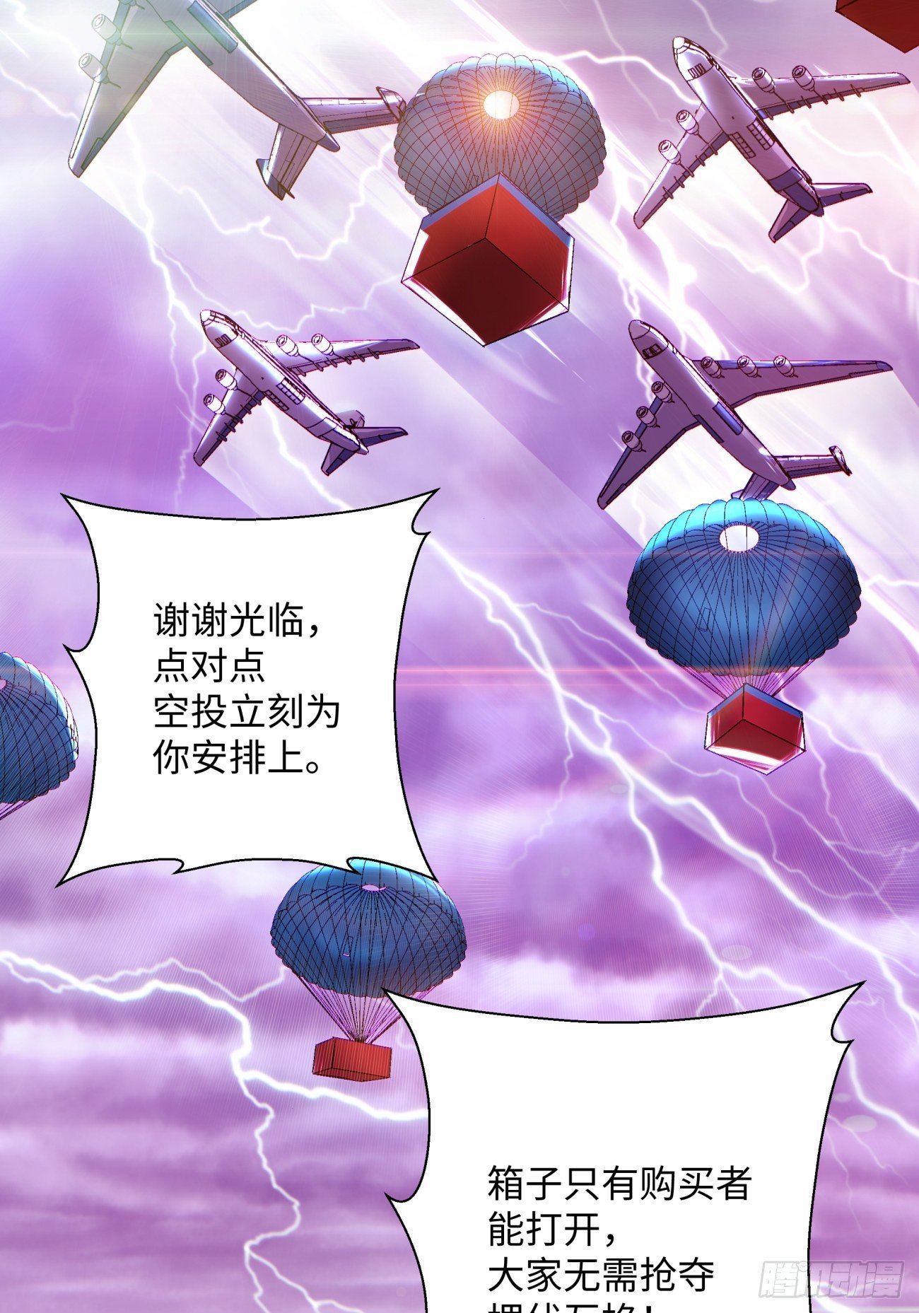 身为首富的我真不想重生啊韩漫全集-第一二二回 抓住泷泽落樱无删减无遮挡章节图片 