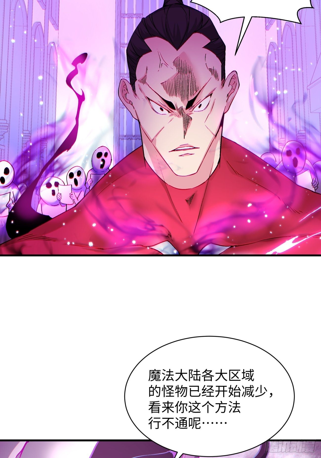 身为首富的我真不想重生啊韩漫全集-第一二二回 抓住泷泽落樱无删减无遮挡章节图片 
