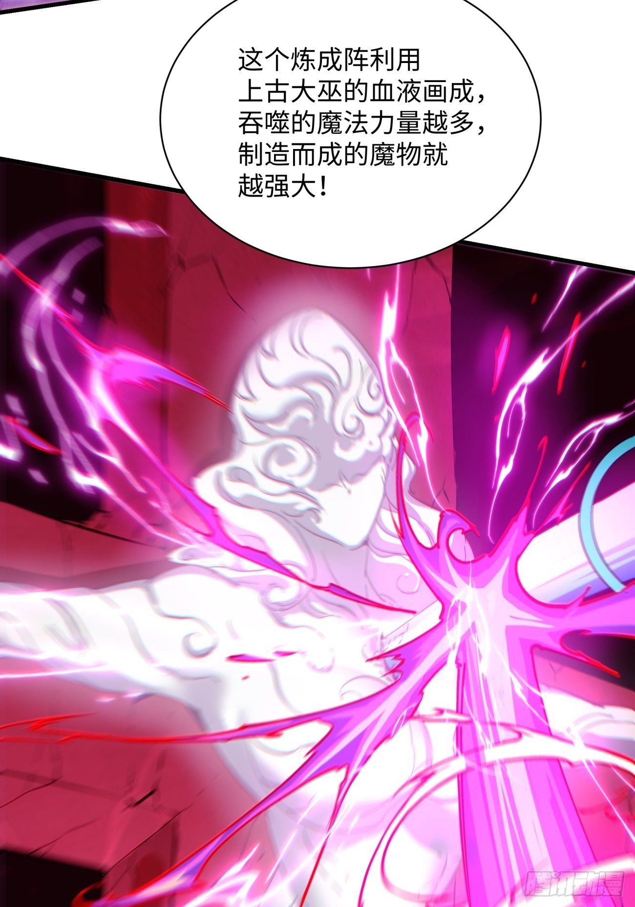 身为首富的我真不想重生啊韩漫全集-第一二二回 抓住泷泽落樱无删减无遮挡章节图片 