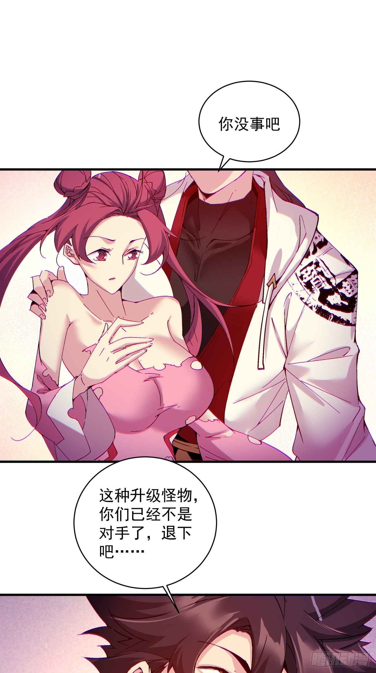 身为首富的我真不想重生啊韩漫全集-第一二二回 抓住泷泽落樱无删减无遮挡章节图片 
